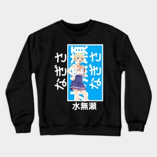 Hoshizaki Rika - Kanojo mo Kanojo - Portrait Crewneck Sweatshirt